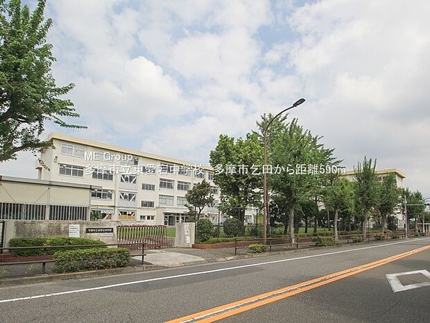 多摩市立東愛宕中学校(約590m・徒歩8分)