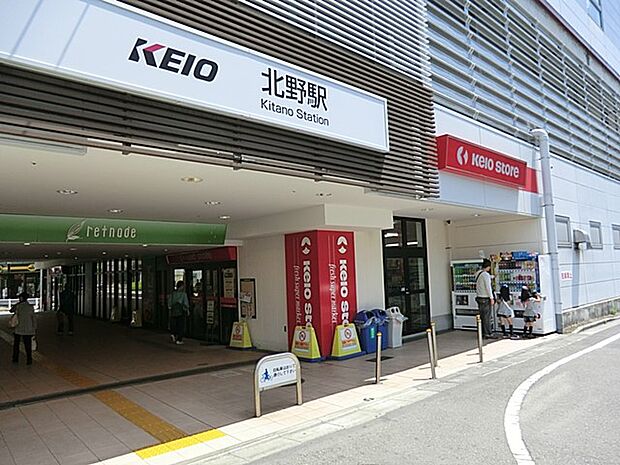 京王線「北野」駅(約1,040m・徒歩13分)