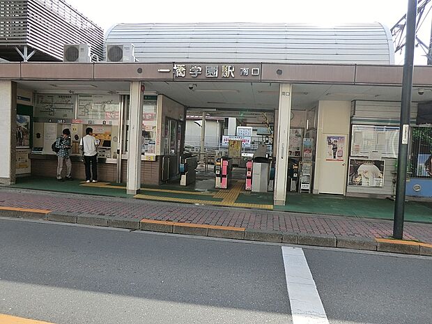 西武多摩湖線「一橋学園」駅(約1,680m・徒歩21分)