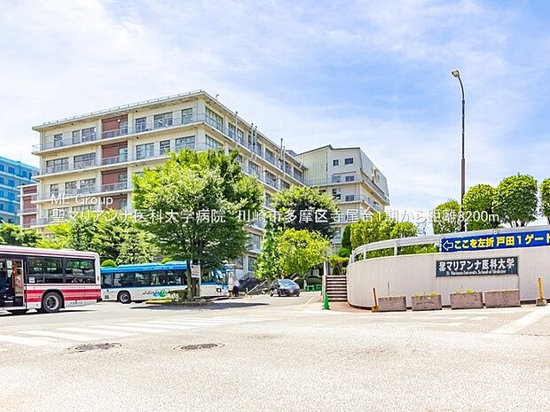 聖マリアンナ医科大学病院(約3,200m・徒歩40分)