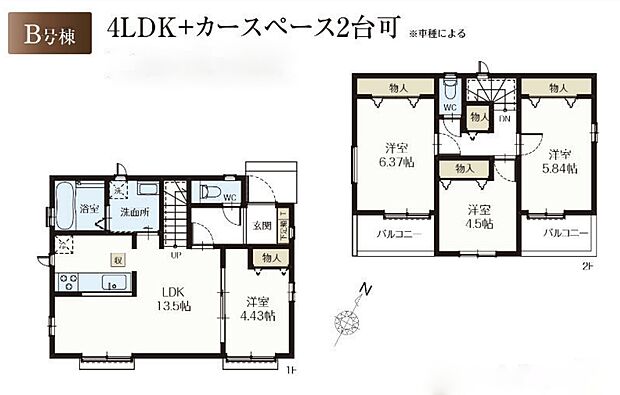【4LDK】B号棟  