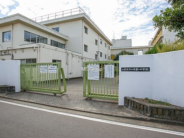 小平市立小平第一中学校(約800m・徒歩10分)