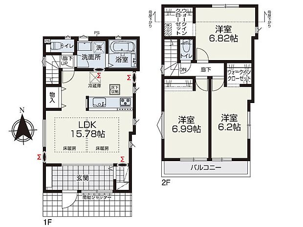 【3LDK】2号棟