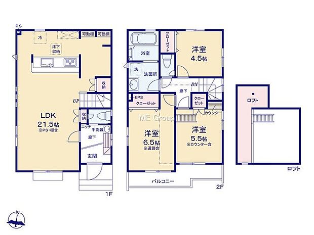 【3LDK】12号棟  