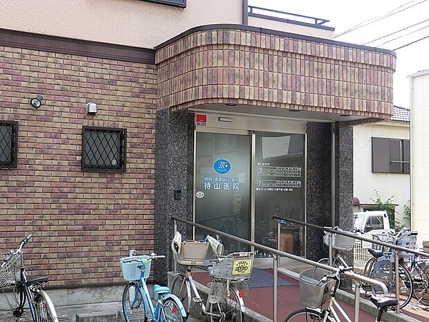 待山医院(約480m・徒歩6分)