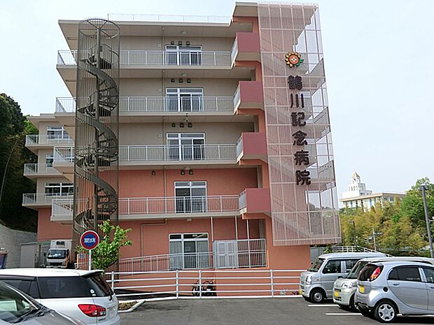 医療法人社団三医会鶴川記念病院(約1,900m・徒歩24分)
