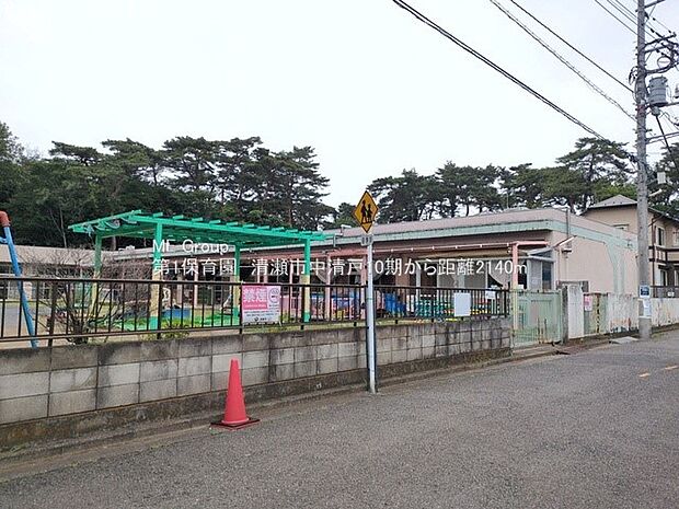 第1保育園(約2,140m・徒歩27分)