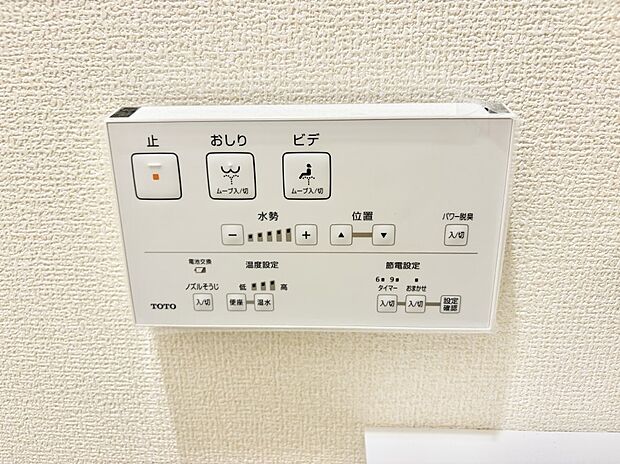 【シャワートイレ】■温水洗浄で快適、清潔感が保たれるシャワートイレ