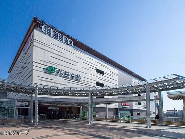JR中央線「八王子」駅(約3,900m・徒歩49分)