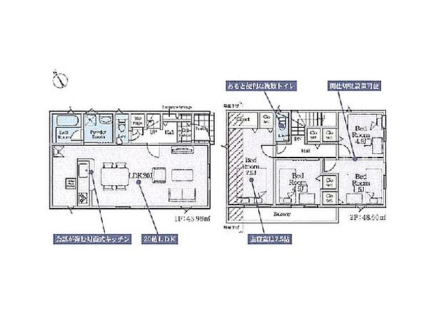【4LDK】10号棟