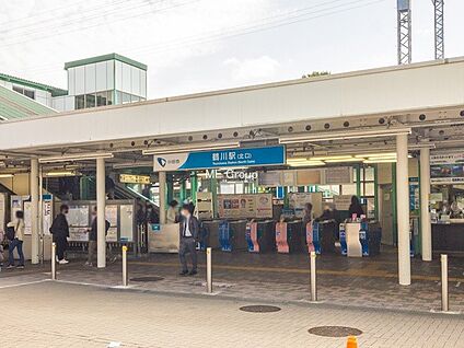 小田急小田原線「鶴川」駅 2100m(27分)