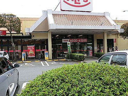 スーパーアルプス はざま店 800m(10分)
