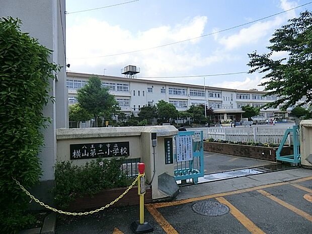 八王子市立横山第二小学校(約600m・徒歩8分)