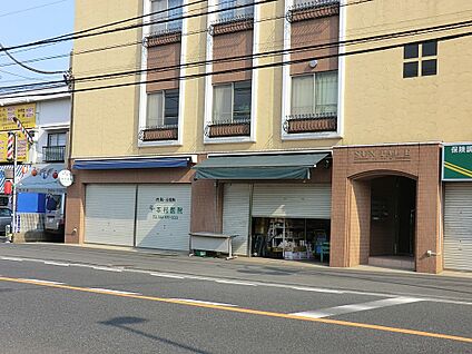 本村医院 700m(9分)