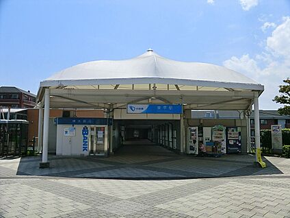小田急多摩線「栗平」駅 1800m(23分)