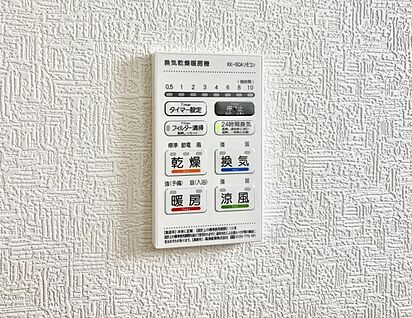 浴室換気暖房乾燥機