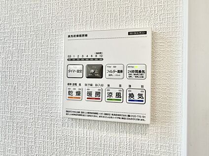 浴室換気暖房乾燥機