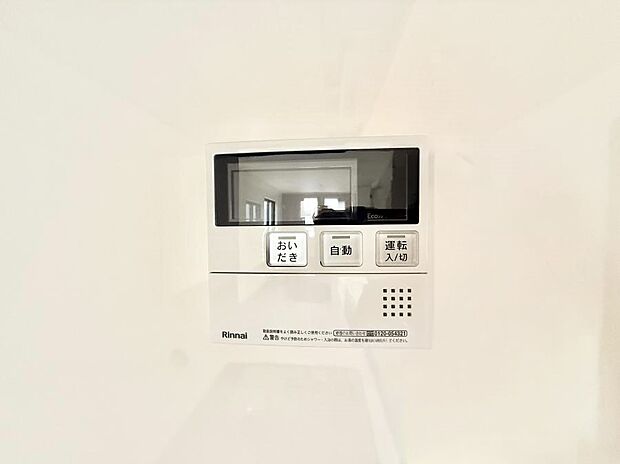 【追い炊き機能付浴室】■家族の入浴時間がバラバラでも、いつでも温かいお風呂に入れます。