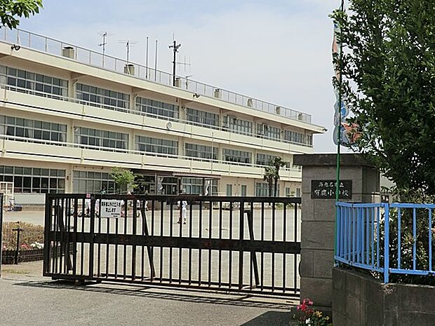 海老名市立有鹿小学校(約900m・徒歩12分)
