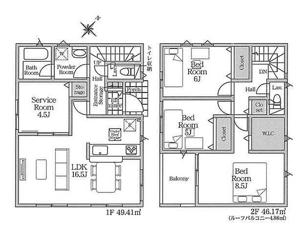 【3LDK+S】1号棟