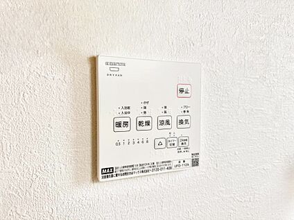浴室換気暖房乾燥機