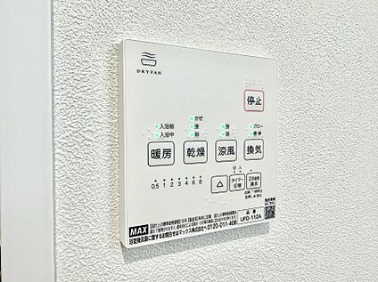 浴室換気暖房乾燥機