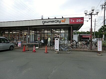 グルメシティ立川若葉店 500m(7分)