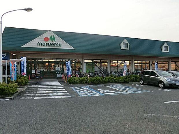 マルエツ武蔵砂川店(約1,200m・徒歩15分)