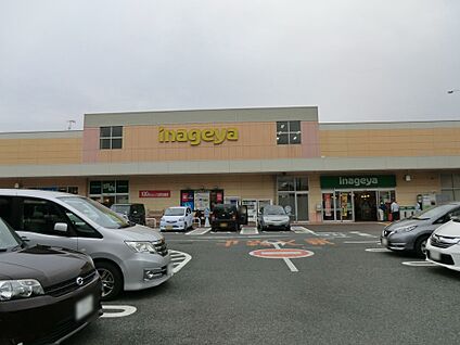いなげや所沢西武園店 1108m(14分)