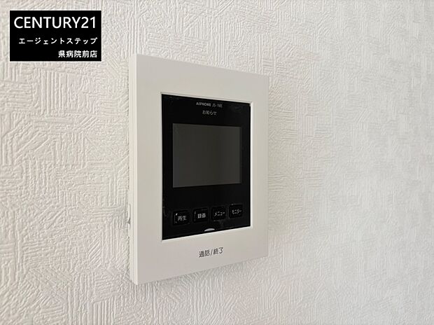 【モニター付きインターホン】防犯性を高めるモニター付きインターホン。ご家族の安心を守ります。録画も可能。
