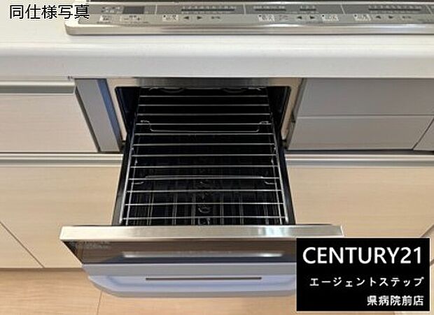 【グリル】キッチンには機能的なグリルが設置されています。調理スペースもすっきりしており使いやすい設計です。収納力もあり日常の調理に便利です。操作パネルが見やすくシンプルなデザインが魅力です。
