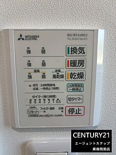 浴室暖房乾燥機