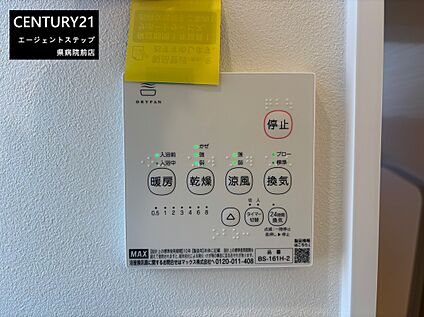 浴室乾燥機操作パネル