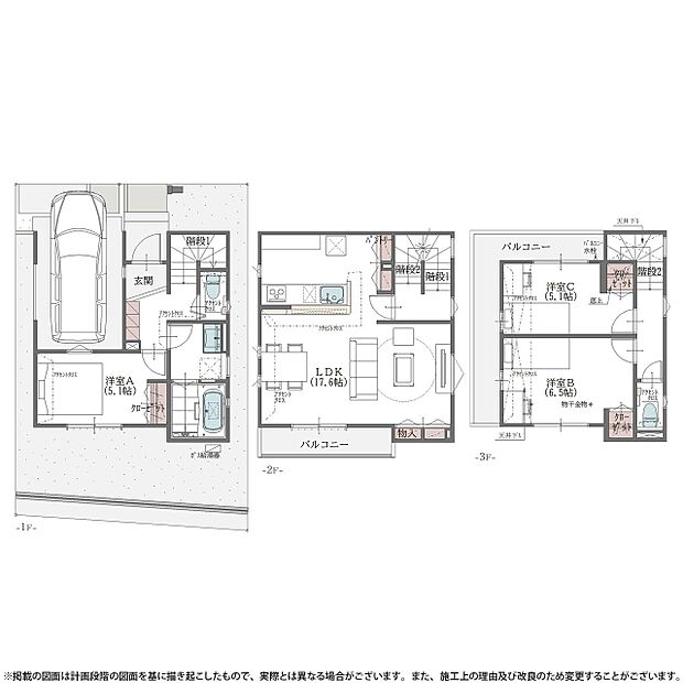 【3LDK】※有効宅地70.36m2(21.28坪) (12号棟)