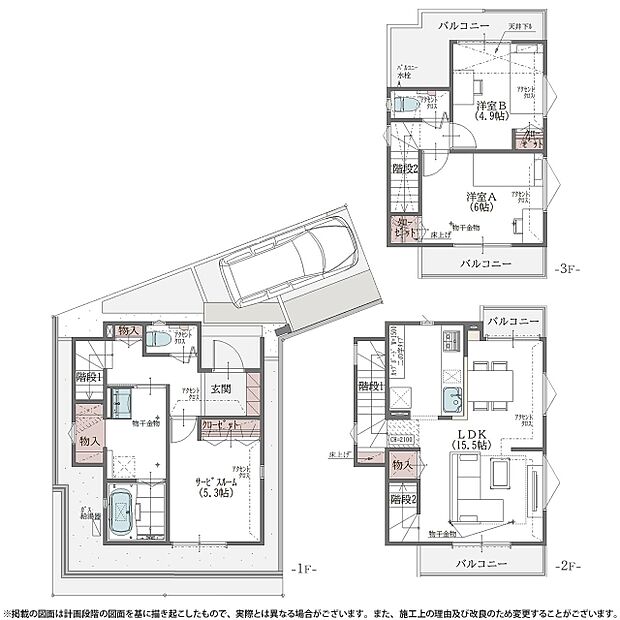【2LDK+S】18号棟  ※敷地延長部分9.24m2含  ※有効宅地56.56m2（17.10坪）