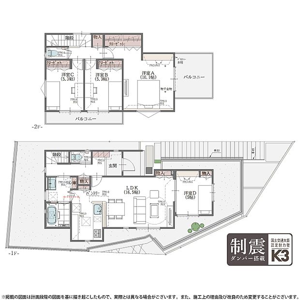 【4LDK】（3号棟）、価格6680万円、4LDK、土地面積132.25m2、建物面積119.74m2  ※有効宅地130.25m2（39.40坪）※地下車庫部分18.72m2含（5.65坪含）