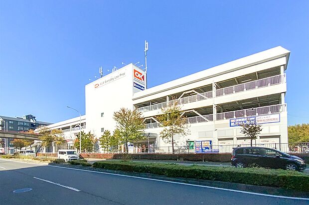 オーケー北山田店(約430m)