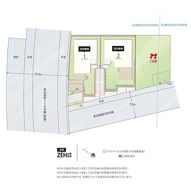 案内図