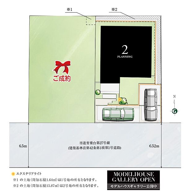 案内図