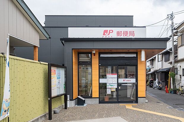 向日町駅前郵便局（約720m）