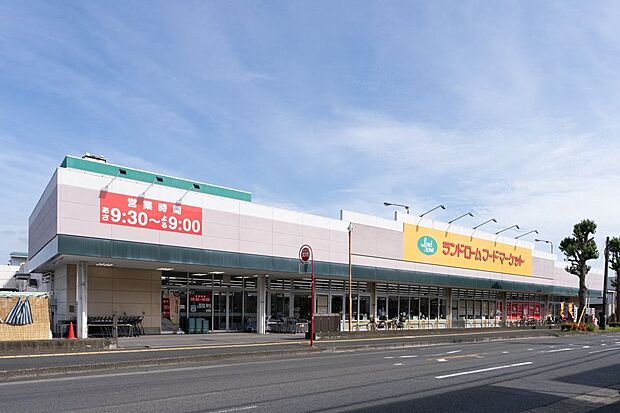 ランドローム都賀店(約1,140m)