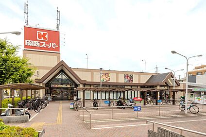 関西スーパー 荒牧店 1190m