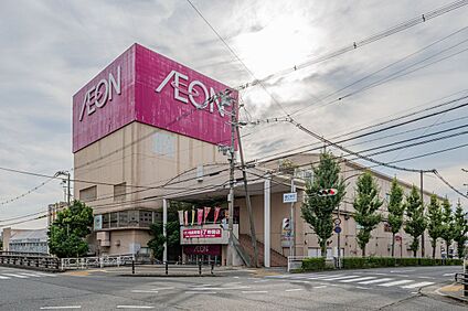 イオン姫路店 630m