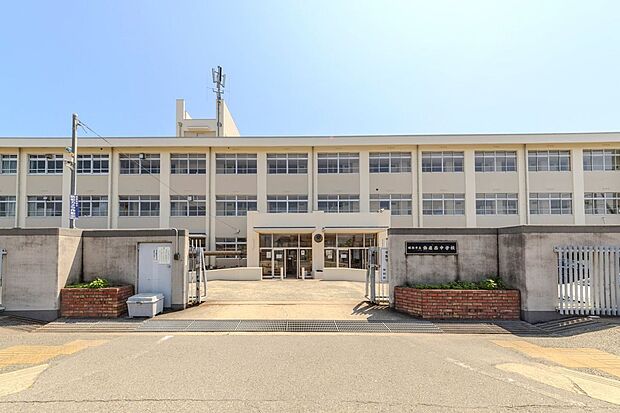 姫路市立飾磨西中学校(約1,020m)