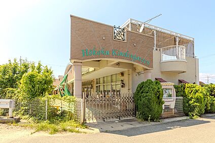 真教寺宝国幼稚園 470m