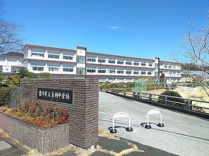豊川市立音羽中学校 1044ｍ(徒歩14分)