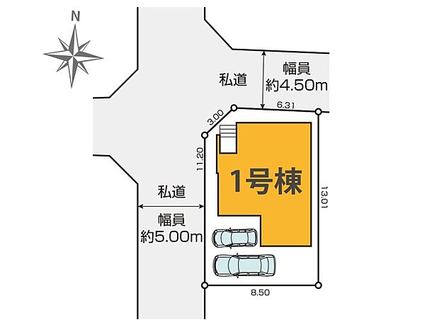 案内図