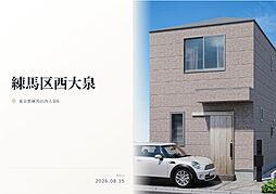 西武池袋線「保谷」駅 徒歩22分