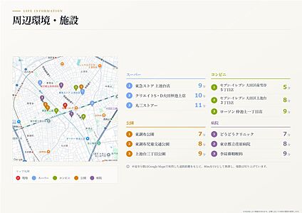 案内図