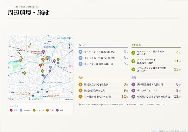 案内図